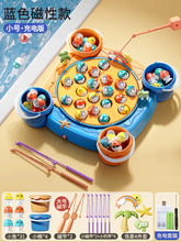 Load image into Gallery viewer, Electric Magnetic Fishing Game for Kids - Educational Toy ITDinos®
