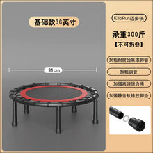Load image into Gallery viewer, Kids&#39; Home Fun Trampoline - Fitness Jumper

