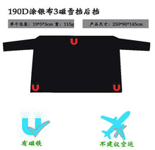 Lade das Bild in den Galerie-Viewer, Magnetic Snow Cover for Windshield with Reflective Strips ITDinos®
