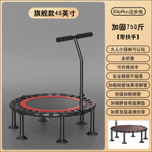 Load image into Gallery viewer, Kids&#39; Home Fun Trampoline - Fitness Jumper
