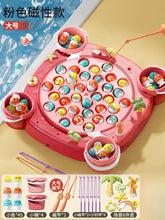 Load image into Gallery viewer, Electric Magnetic Fishing Game for Kids - Educational Toy ITDinos®
