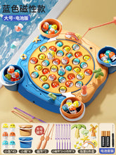 Load image into Gallery viewer, Electric Magnetic Fishing Game for Kids - Educational Toy ITDinos®

