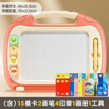 Load image into Gallery viewer, Magnetic Drawing Board for Kids - Large Art Table ITDinos®
