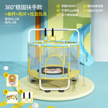 Load image into Gallery viewer, Home Safe Kids Trampoline with Enclosure
