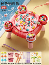 Load image into Gallery viewer, Electric Magnetic Fishing Game for Kids - Educational Toy ITDinos®
