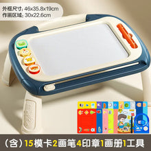 Load image into Gallery viewer, Magnetic Drawing Board for Kids - Large Art Table ITDinos®
