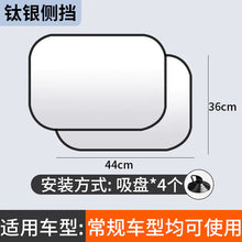 Lade das Bild in den Galerie-Viewer, Customized Thick Sunshade for Car Windshield ITDinos®

