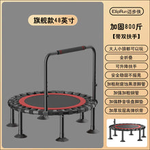 Load image into Gallery viewer, Kids&#39; Home Fun Trampoline - Fitness Jumper
