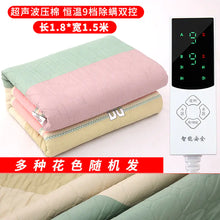Load image into Gallery viewer, Electric Heating Blanket with Dual Control for Home Use ITDinos®
