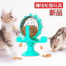 Lade das Bild in den Galerie-Viewer, Rotating Cat Windmill Toy

