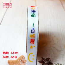 Load image into Gallery viewer, Children&#39;s Birthday Ribbon Cake Box and Gift Ribbon ITDinos®
