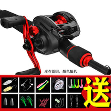Load image into Gallery viewer, Complete Fishing Rod and Reel Set for Amazon Lure ITDinos®
