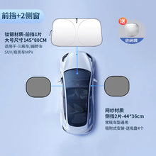 Lade das Bild in den Galerie-Viewer, Customized Thick Sunshade for Car Windshield ITDinos®
