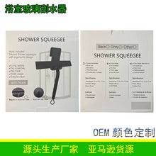 Load image into Gallery viewer, Glass Squeegee Cleaning Tool ITDinos®
