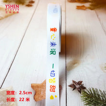 Load image into Gallery viewer, Children&#39;s Birthday Ribbon Cake Box and Gift Ribbon ITDinos®
