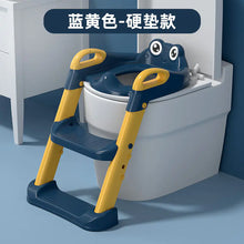 Load image into Gallery viewer, Children&#39;s Toilet Ladder and Folding Seat for Infants ITDinos®
