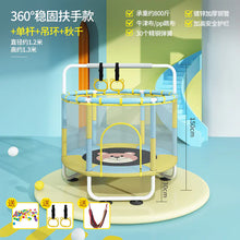 Load image into Gallery viewer, Home Safe Kids Trampoline with Enclosure
