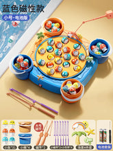 Load image into Gallery viewer, Electric Magnetic Fishing Game for Kids - Educational Toy ITDinos®
