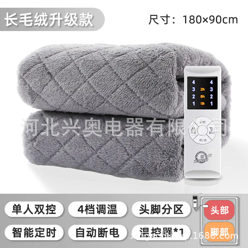 Double Control Electric Heating Blanket for Home Use ITDinos®