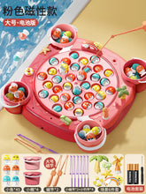 Load image into Gallery viewer, Electric Magnetic Fishing Game for Kids - Educational Toy ITDinos®
