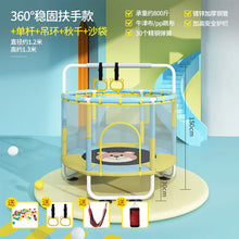 Load image into Gallery viewer, Home Safe Kids Trampoline with Enclosure
