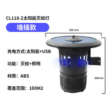 Lade das Bild in den Galerie-Viewer, Solar Mosquito Trap Light for Outdoor Use and Camping
