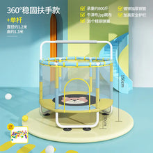 Load image into Gallery viewer, Home Safe Kids Trampoline with Enclosure
