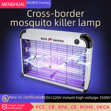 Lade das Bild in den Galerie-Viewer, Commercial Electric Mosquito Trap LED Outdoor Light ITDinos®
