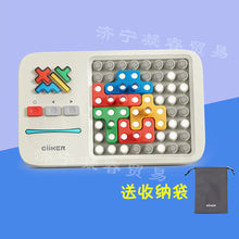 Load image into Gallery viewer, GiiKER Super Building Block Puzzle Toy for Kids ITDinos®
