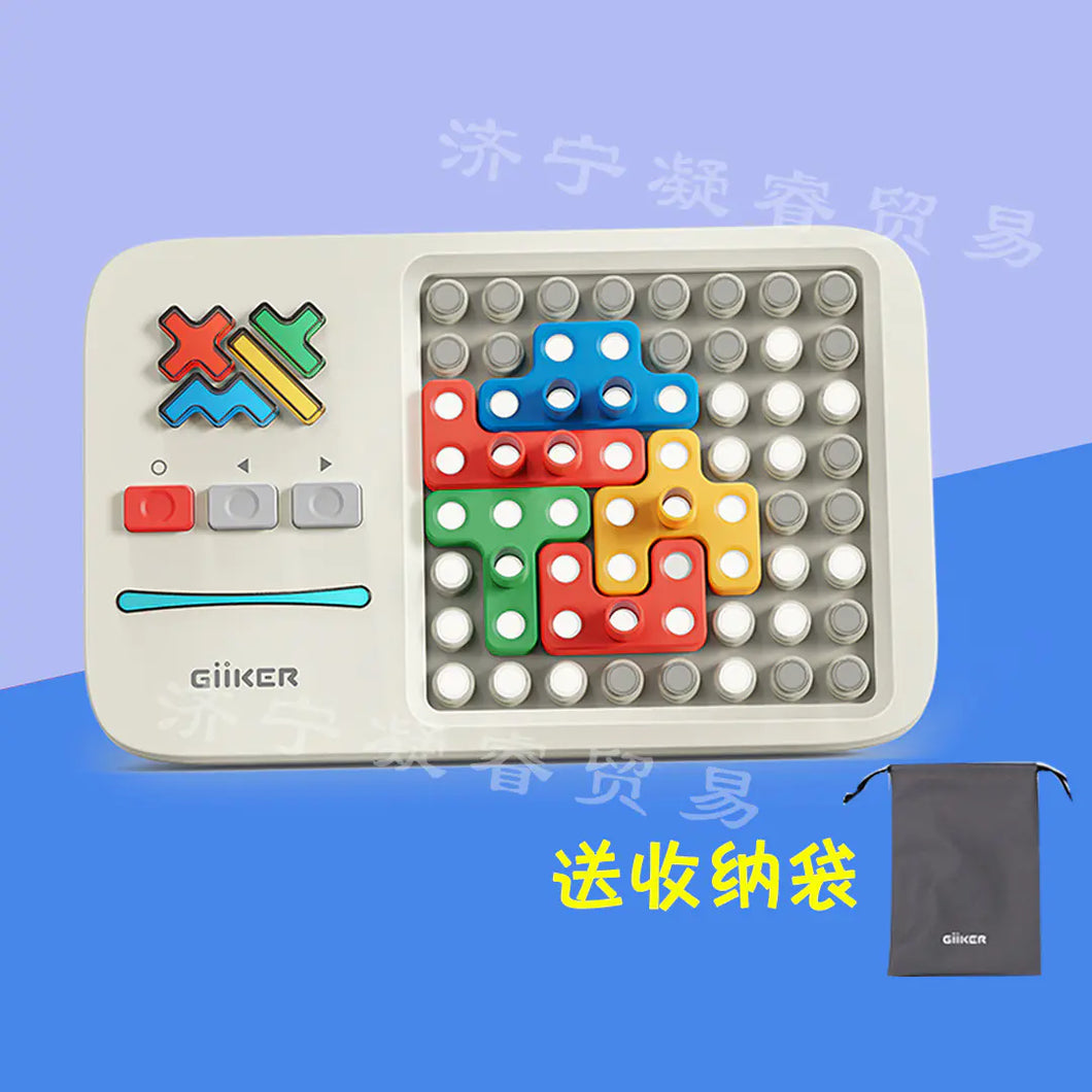 GiiKER Super Building Block Puzzle Toy for Kids ITDinos®