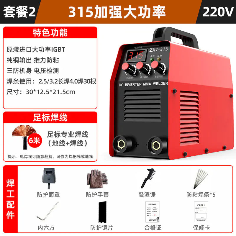 Industrial Grade DC Welding Machine 220V/380V Complete Set ITDinos®