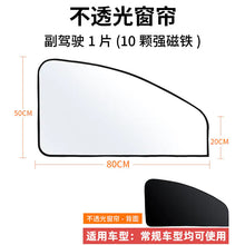Lade das Bild in den Galerie-Viewer, Customized Thick Sunshade for Car Windshield ITDinos®
