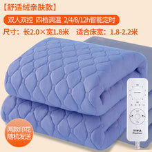 Load image into Gallery viewer, Electric Blanket with Dual Control for Home Use ITDinos®
