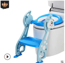 Load image into Gallery viewer, Kids Toilet Training Step Stool and Seat for Infants
