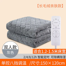 Load image into Gallery viewer, Electric Blanket with Dual Control for Home Use ITDinos®
