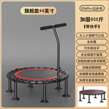 Load image into Gallery viewer, Kids&#39; Home Fun Trampoline - Fitness Jumper
