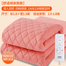 Load image into Gallery viewer, Electric Blanket with Dual Control for Home Use ITDinos®
