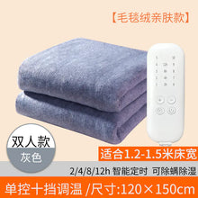 Load image into Gallery viewer, Electric Blanket with Dual Control for Home Use ITDinos®
