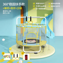 Load image into Gallery viewer, Home Safe Kids Trampoline with Enclosure
