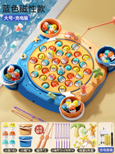 Load image into Gallery viewer, Electric Magnetic Fishing Game for Kids - Educational Toy ITDinos®
