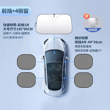 Lade das Bild in den Galerie-Viewer, Customized Thick Sunshade for Car Windshield ITDinos®

