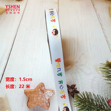 Load image into Gallery viewer, Children&#39;s Birthday Ribbon Cake Box and Gift Ribbon ITDinos®
