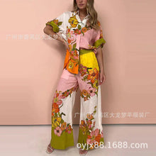 Lade das Bild in den Galerie-Viewer, 2023 Autumn Women&#39;s Fashion Two-Piece Set Outfit ITDinos®
