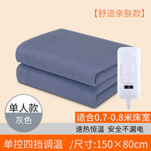 Load image into Gallery viewer, Electric Blanket with Dual Control for Home Use ITDinos®
