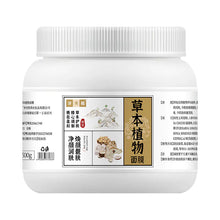 Load image into Gallery viewer, Herbal Moisturizing Face Mask Powder for Spa Use
