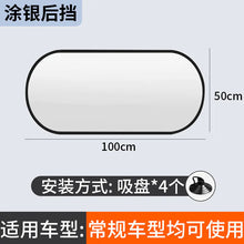 Lade das Bild in den Galerie-Viewer, Customized Thick Sunshade for Car Windshield ITDinos®
