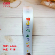 Load image into Gallery viewer, Children&#39;s Birthday Ribbon Cake Box and Gift Ribbon ITDinos®
