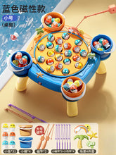 Load image into Gallery viewer, Electric Magnetic Fishing Game for Kids - Educational Toy ITDinos®
