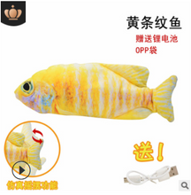 Lade das Bild in den Galerie-Viewer, New 30CM Electronic Pet Cat Toy Electric USB Charging Simulation Bouncing Fish Toys For Dog Cat Chewing Playing Biting Supplies Itdinos
