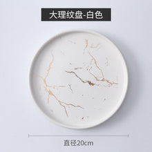 Lade das Bild in den Galerie-Viewer, Ceramic Party Tableware Set Itdinos
